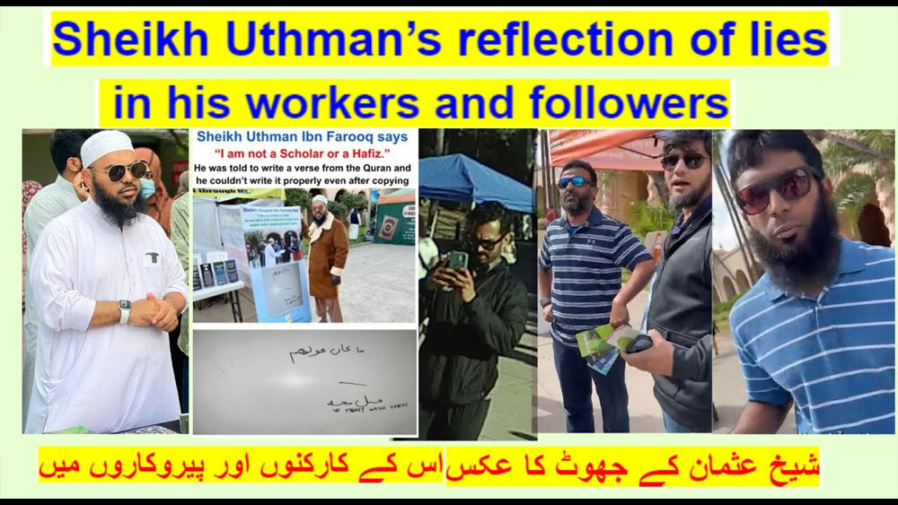 Sheikh Uthmans reflection of lies in his workers and followers /Balboa park
